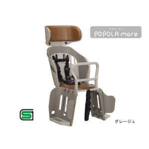 OGK品牌腳踏自行車兒童座椅RBC019DX (RBC007DX3改進) 安全後座椅 腳踏車座椅 兒童後置安全座椅