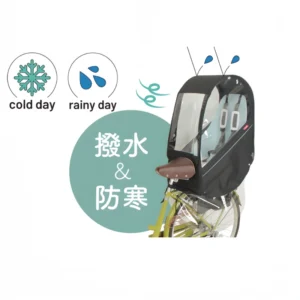 日本歐洲晴雨天通用腳踏自行車兒童座椅雨罩遮陽罩防風雨水罩適用OGK urban iki bobike yepp等座椅