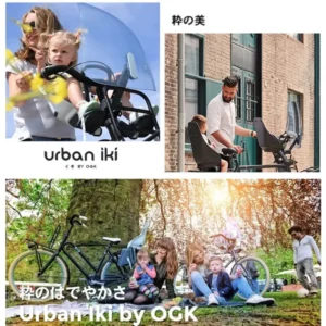 OGK Urban Iki 1900