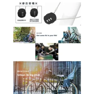 Iki urban
